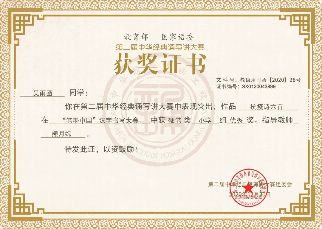 东莞石碣四海学校2018年,东莞石排四海学校招生