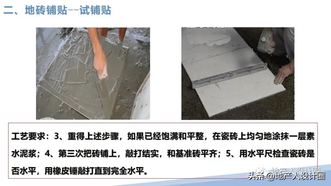 建筑装饰装修工程质量验收标准pdf,装修国家施工规范及验收标准
