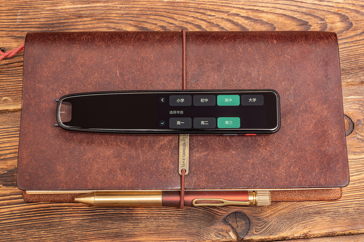 有道ai词典笔x5plus英语点读笔,有道词典笔x5新增哪些功能