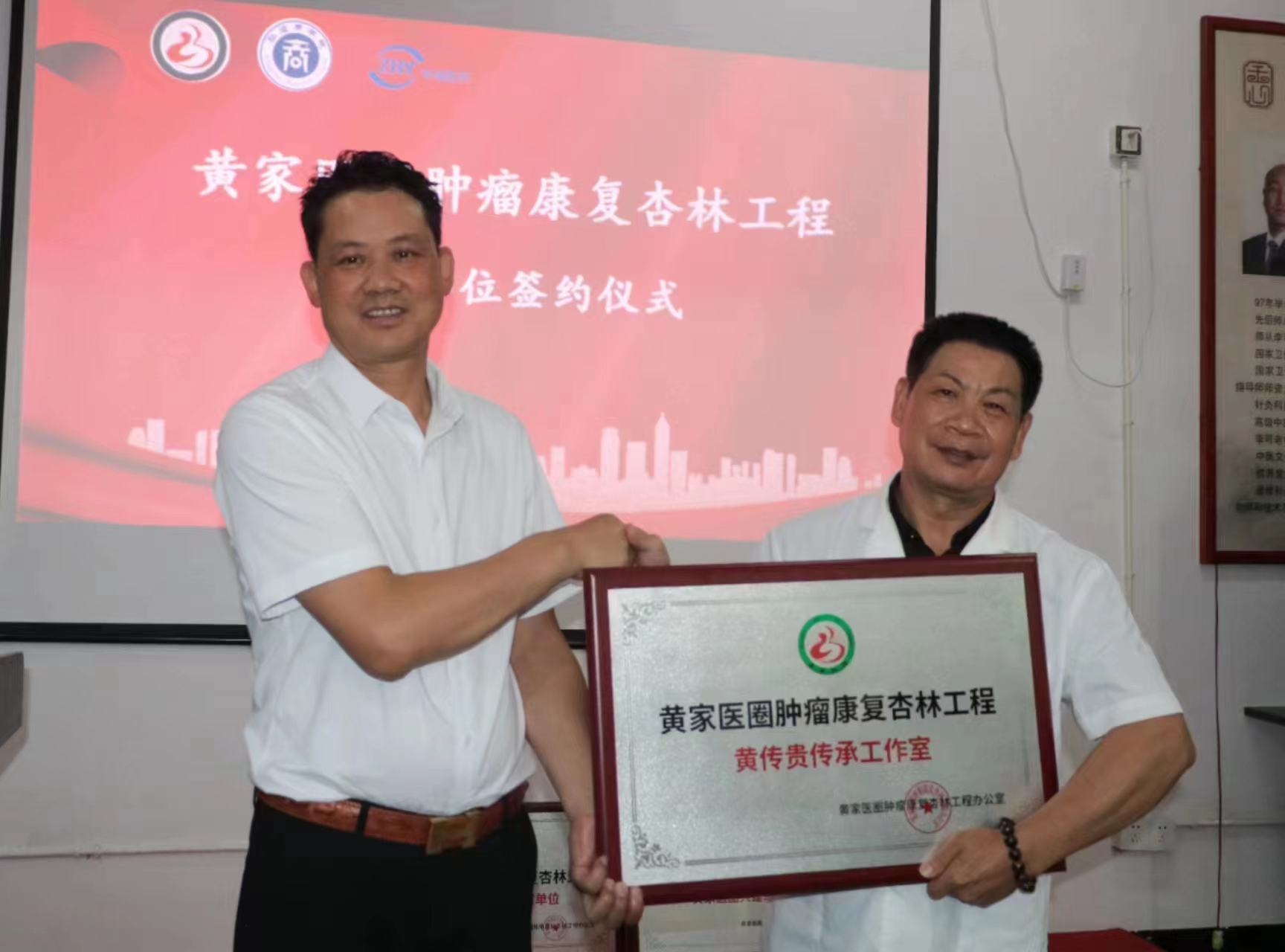 黄家医圈真能治疗肿瘤吗,黄家圈中医肿瘤医院全景