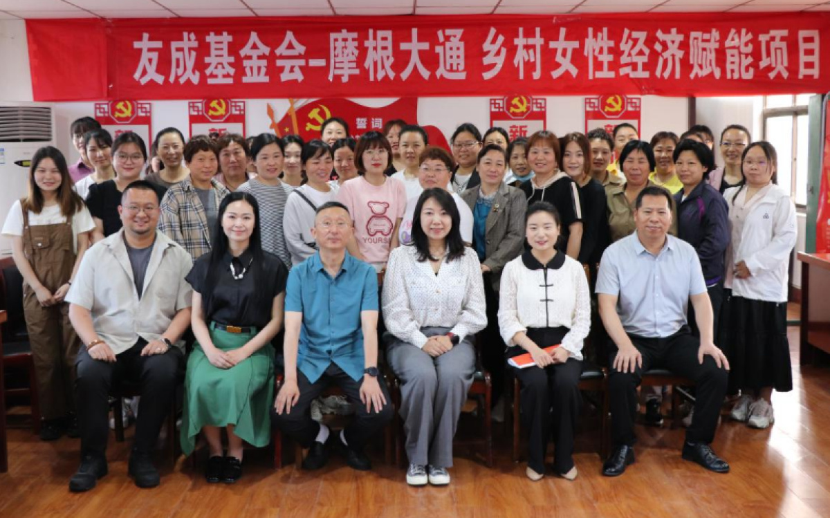乡镇妇联帮助妇女创业,妇联如何助推乡村振兴