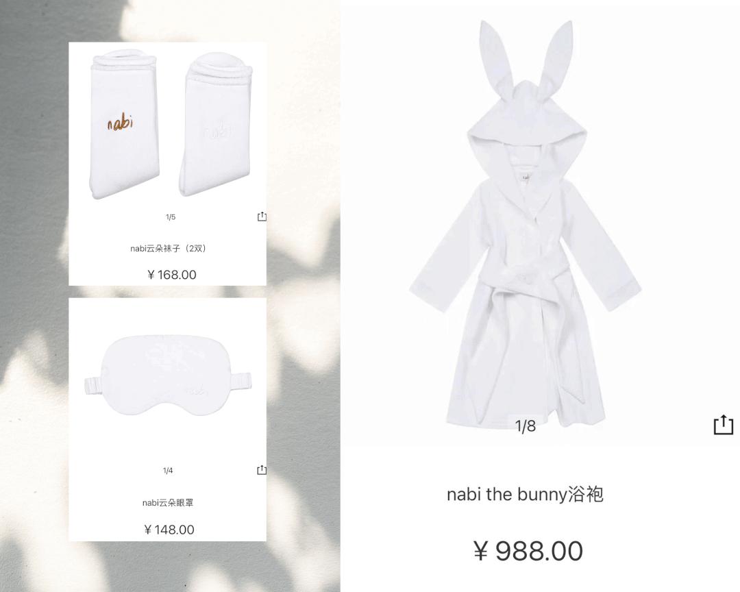 欧阳娜娜的潮牌浴袍,欧阳娜娜品牌的浴袍