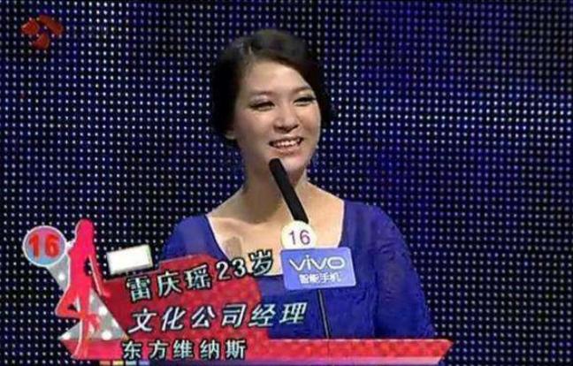 无臂女孩雷庆瑶结婚了吗,无臂女孩雷庆瑶