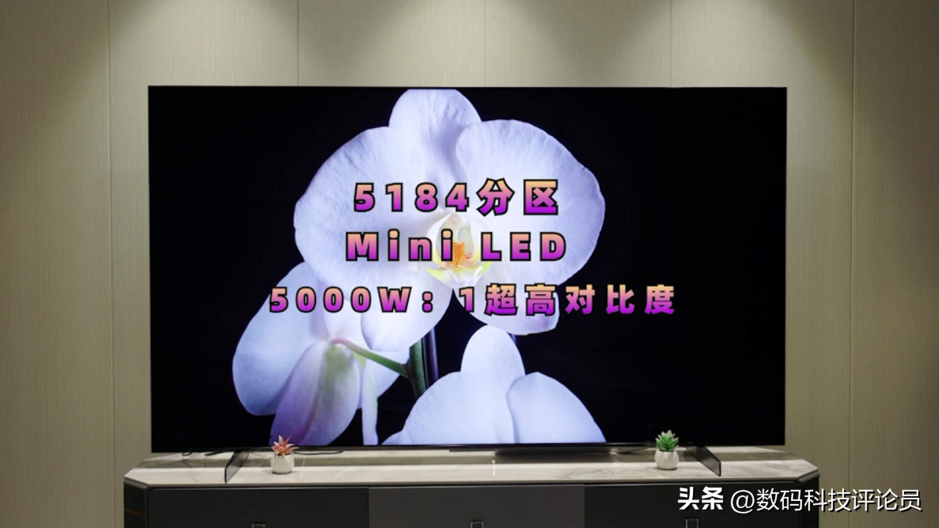 全球首发5000nits+5184分区！TCLX11G体验评测：2023真画质天花板