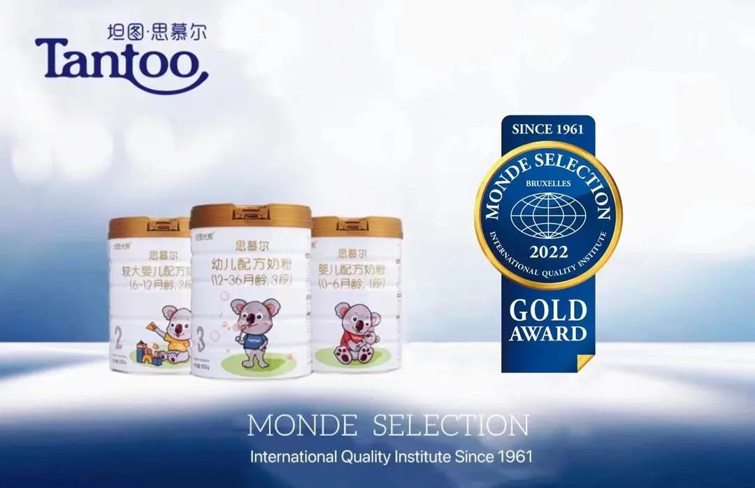 坦图思慕尔新国标包装,坦图思慕尔奶粉国家认证了吗
