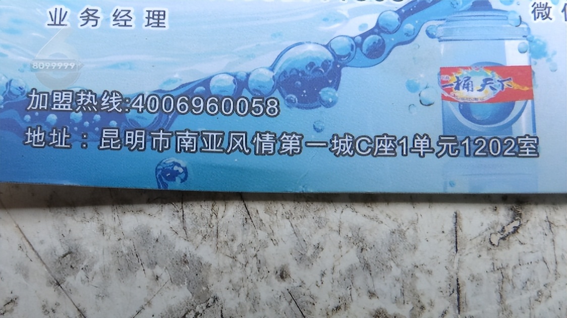 买的水票不能退怎么解释,买的水票不给退合法吗