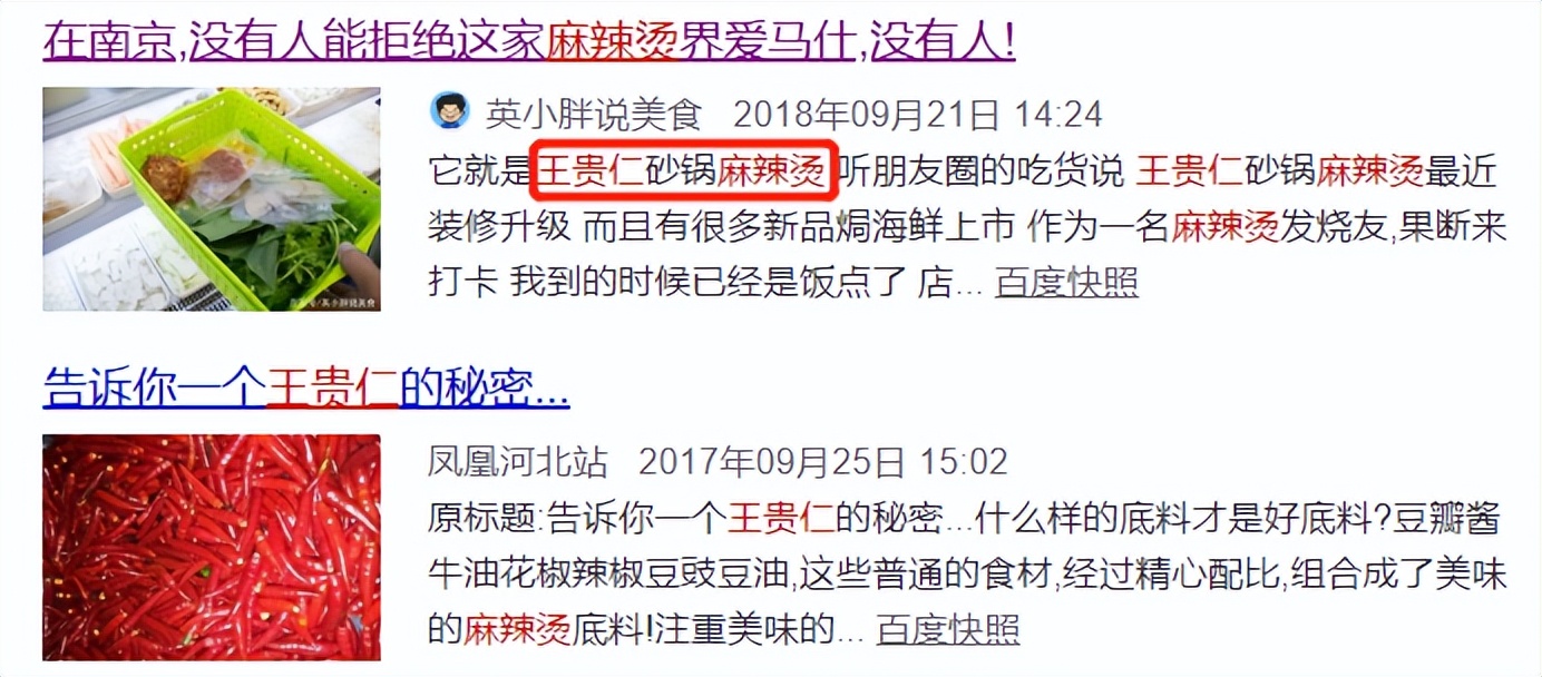 靠9平米小店发财,在小镇开一家蜜雪冰城一年纯利润