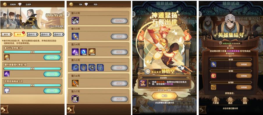 剑与远征afk哪个英雄厉害适合新手,剑与远征最新前期阵容