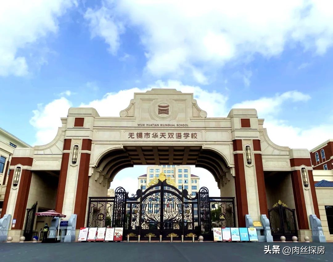 锡东莱茵地块楼面价,锡东新城最新土拍消息