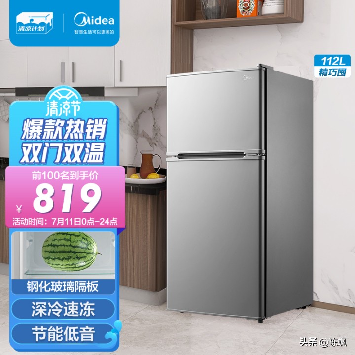 购买小型冰箱500元以下容声小冰箱,家用冰箱实用便宜推荐