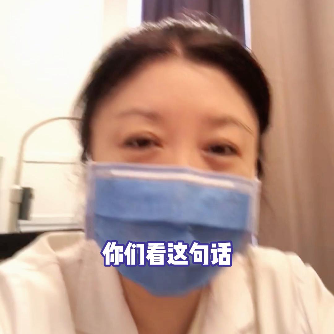 女性健康知识大全,女性健康私护