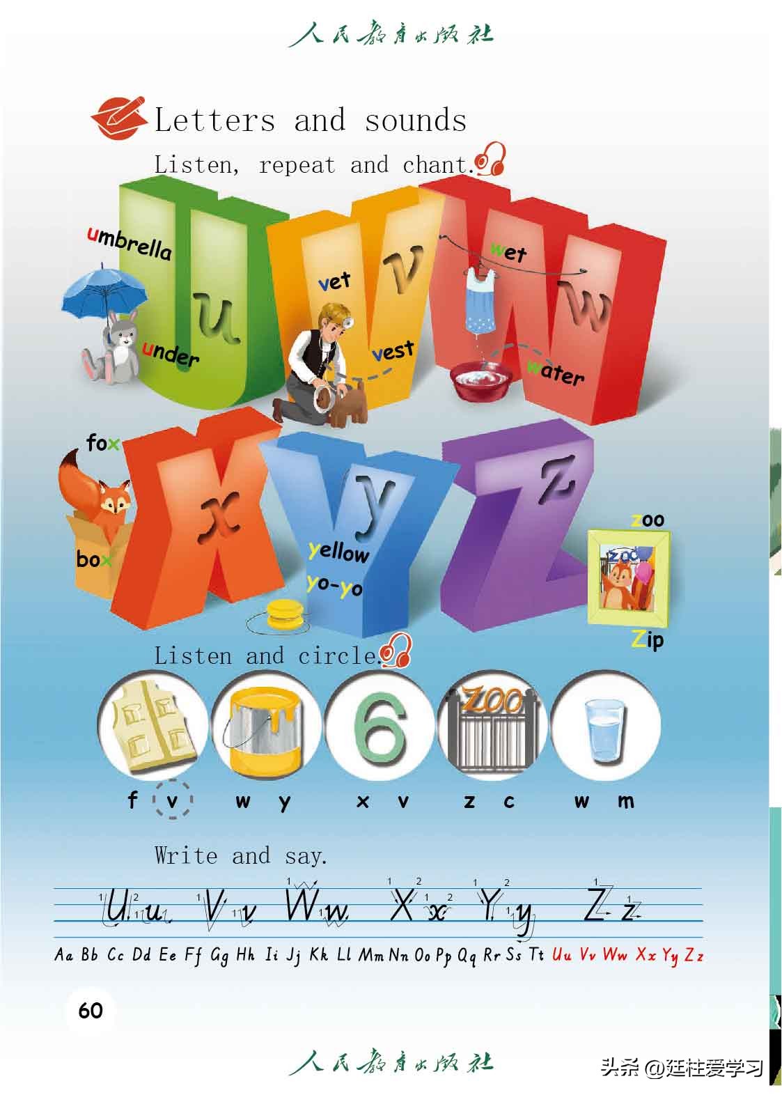 英语pep三年级起点精美课件,三年级起点三年级下册英语单词表