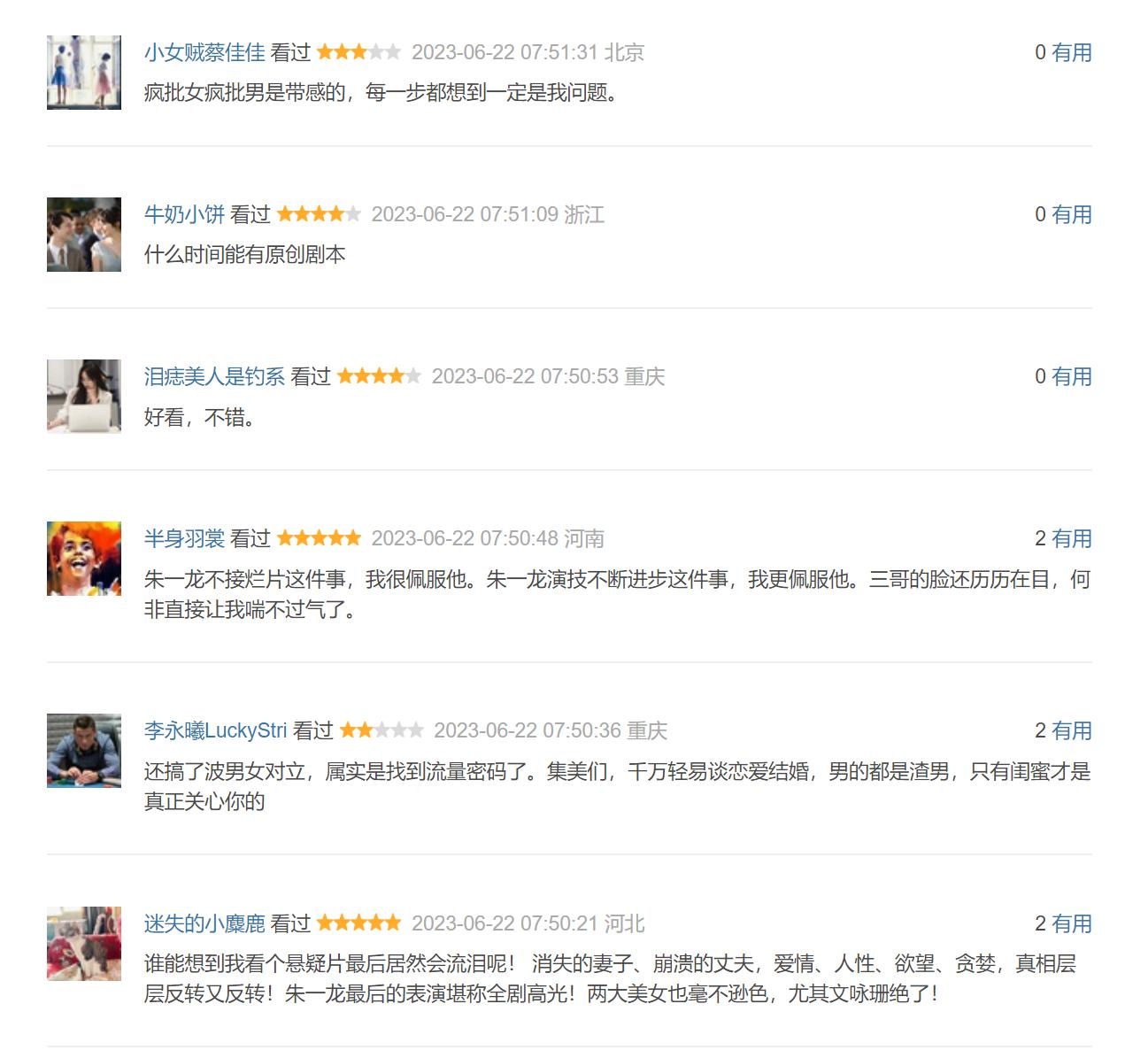 王一博即将上映的电影有哪些,王一博将上映的四部电影