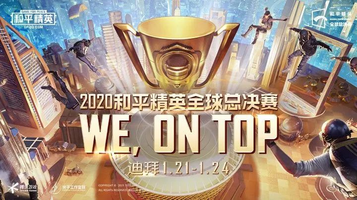 迪拜电竞节宣传片,2022年迪拜电竞节有哪些项目