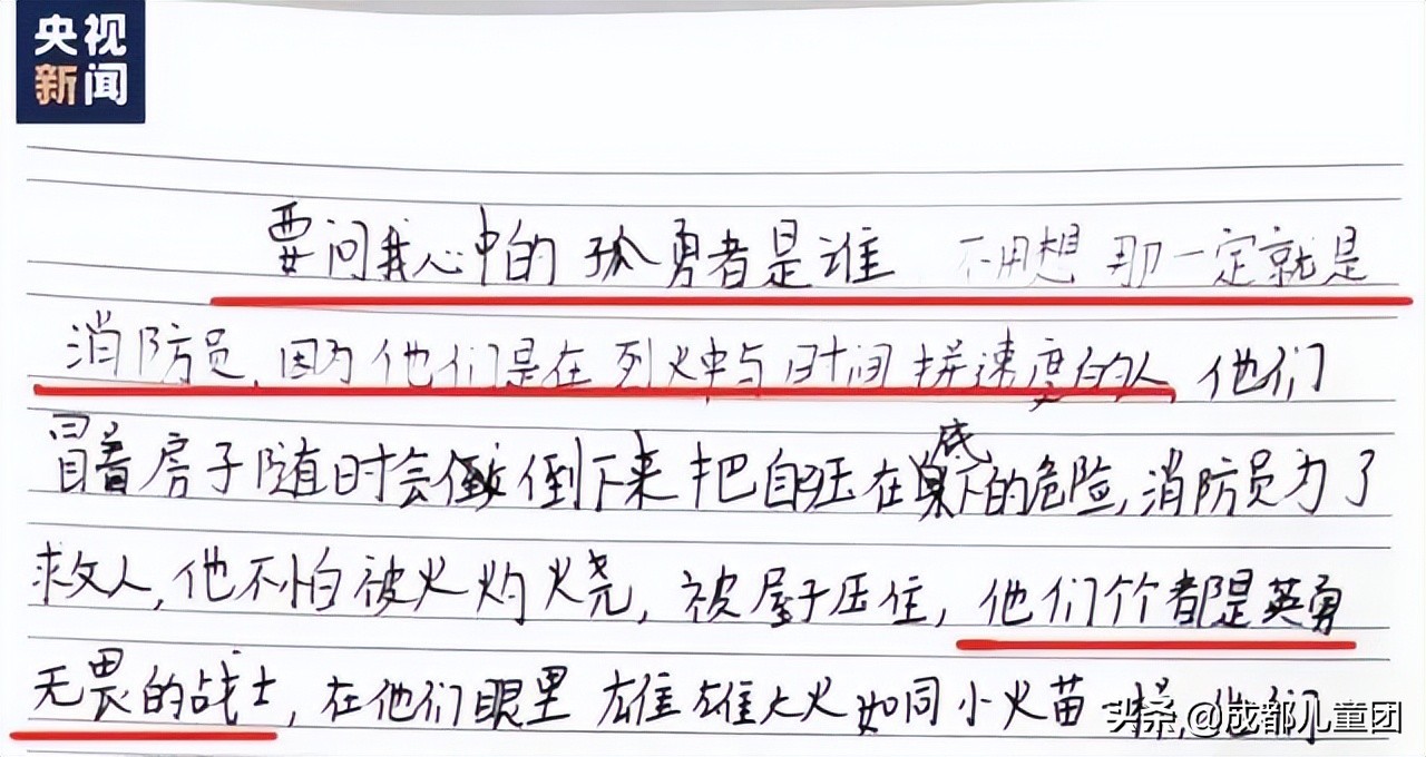 盘点火出圈的歌是小说同人曲吗,盘点十首好听儿歌