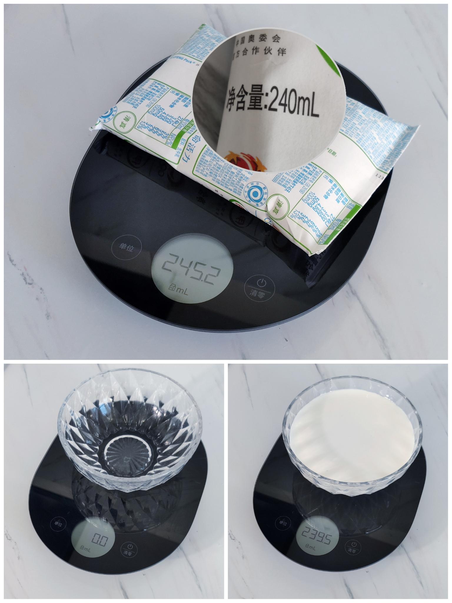 米家电子厨房秤怎么使用,米家电子厨房秤