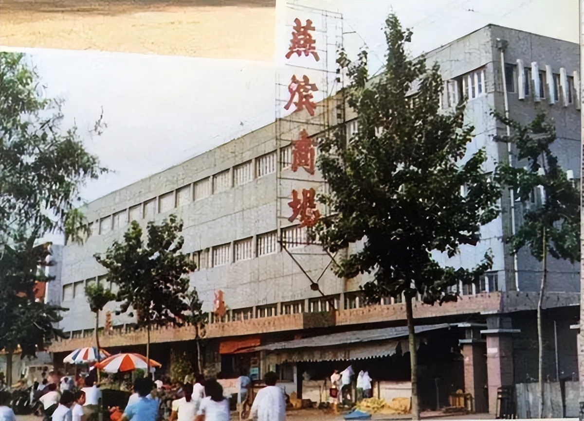 70年代河北秦皇岛老照片,秦皇岛60年代老照片