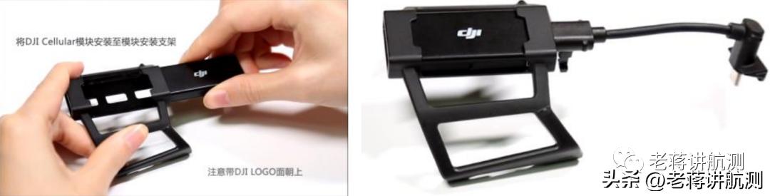 御3图传模块怎么使用,御3行业版怎么打开增强图传