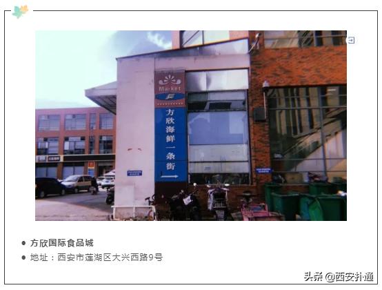 西安曲江哪里有大型批发菜市场,深夜西安十大农贸菜市场