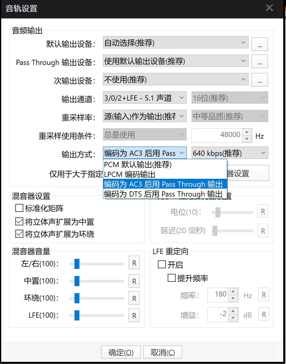 天空、环绕、低音炮，飞利浦真环绕全景声平板影院B8967详评