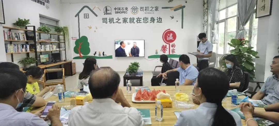 中国石化连锁酒店,中国石化会议中心酒店