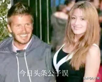 贝克汉姆维多利亚爱情故事,贝克汉姆情史