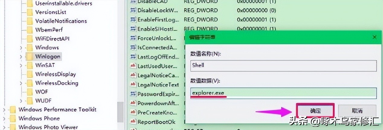 lenovo电脑黑屏只有鼠标箭头,win7安全模式黑屏只有鼠标箭头