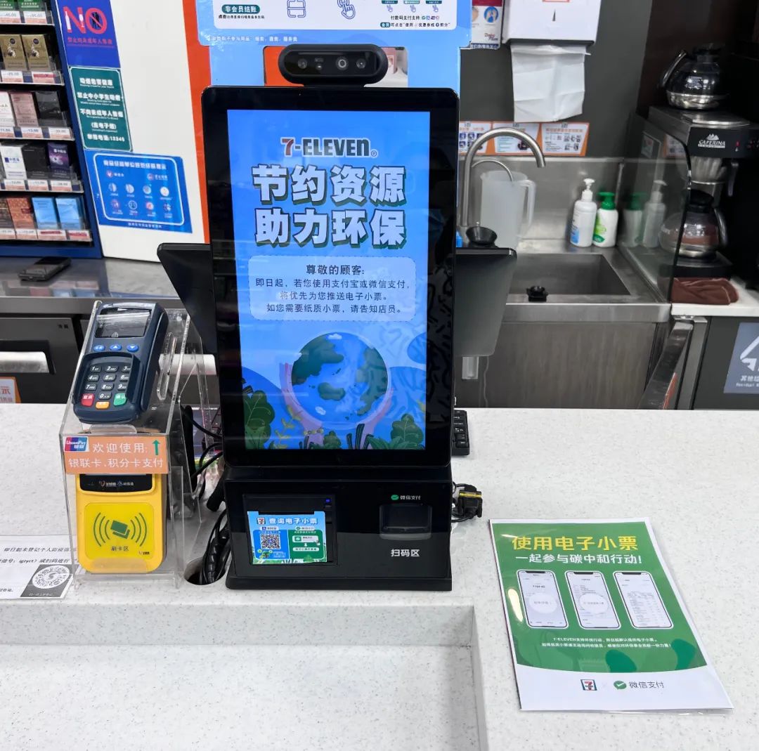 年节省百万用纸成本，这张票如何让企业增效又降本？