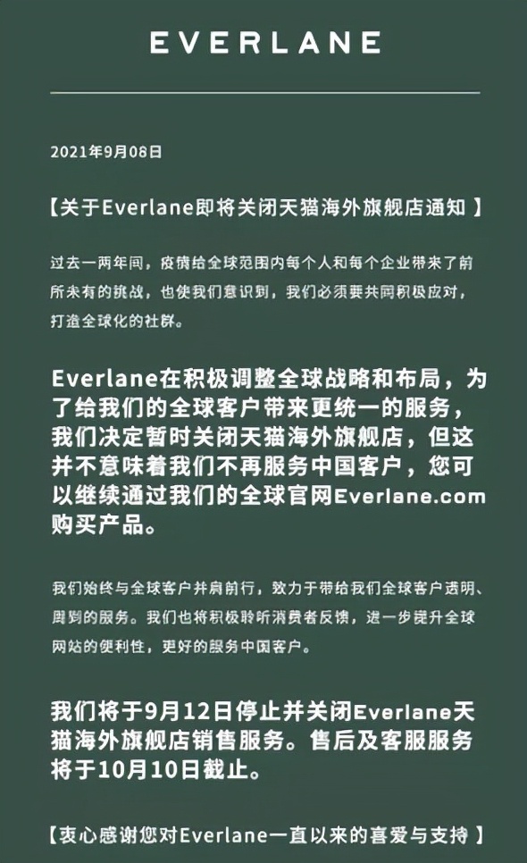 快时尚太卷了，慢时尚就是个好生意吗？