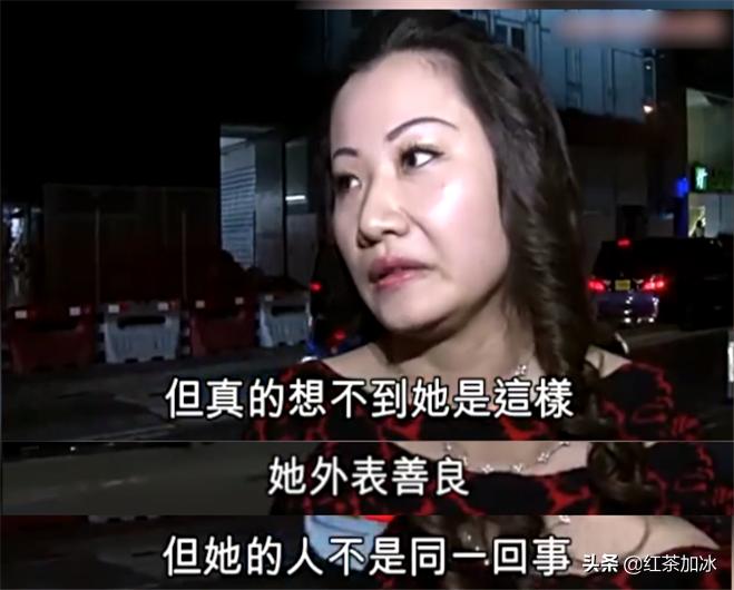 她是港姐耻辱：为钱诱惑同性好友，母女联手骗其千万资产