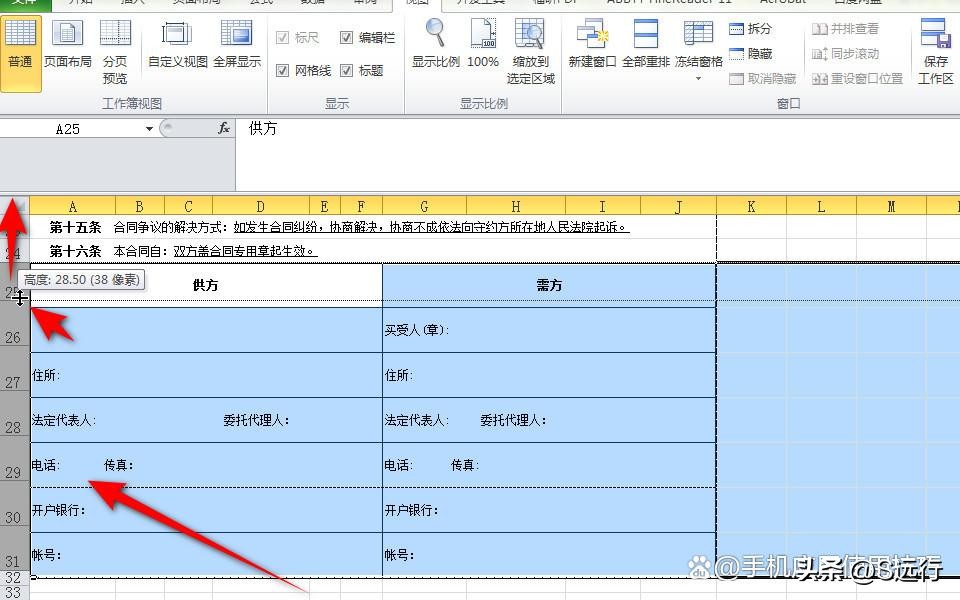 excel打印自动分页不平均怎么办,excel分页预览与打印预览不一致