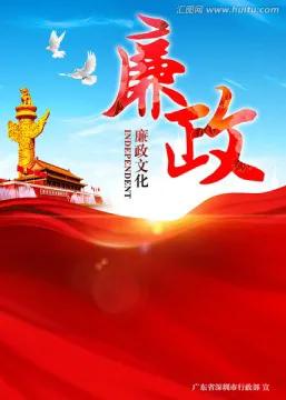 中国开展大规模足球行业反腐行动,各界对足坛反腐的看法