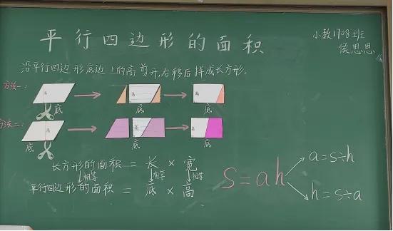 黑板原创布置,黑板圆体字