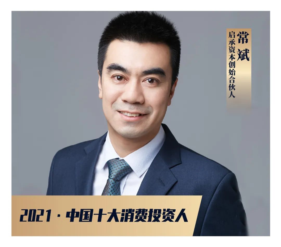 2022年中国十大资本投资人,中国十大价值投资者排行榜