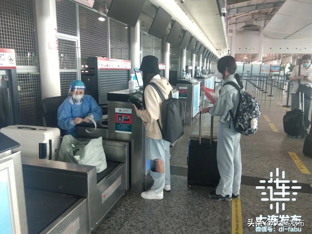 陆、海、空、铁，大连严防！