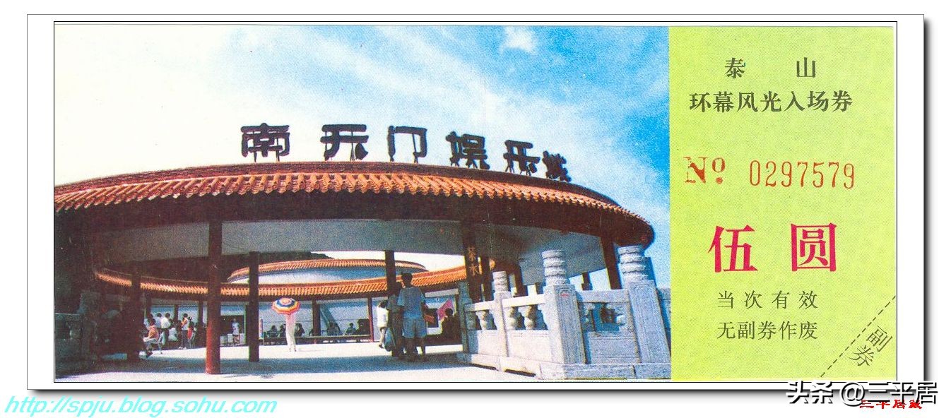 泰山遗产景区门票价格多少,购买泰山门票可以游览什么景点