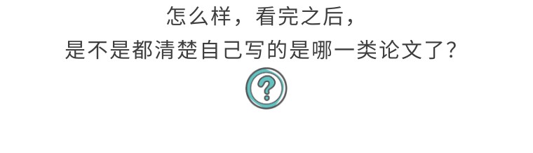 学位论文可以用paper表示吗,paper可以指毕业论文吗