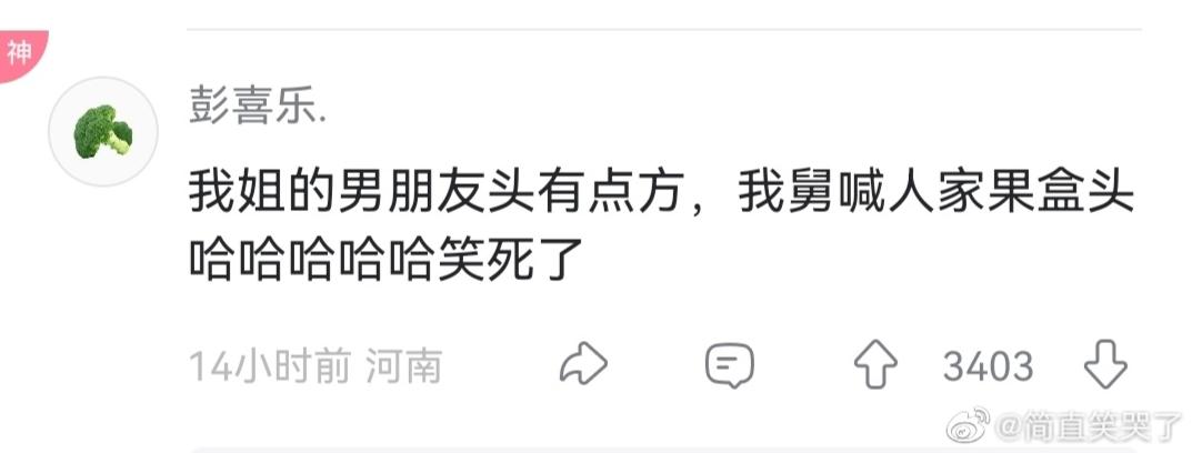 父母给女生取外号的有多离谱,父母给男友起外号有多离谱