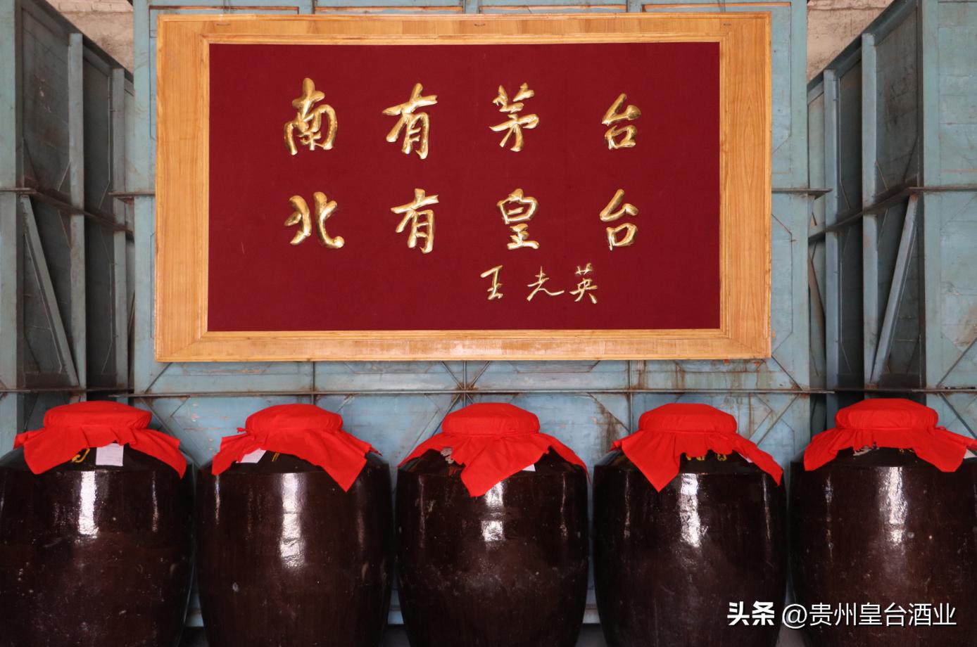 皇台酒业大会,皇台酒业演唱会