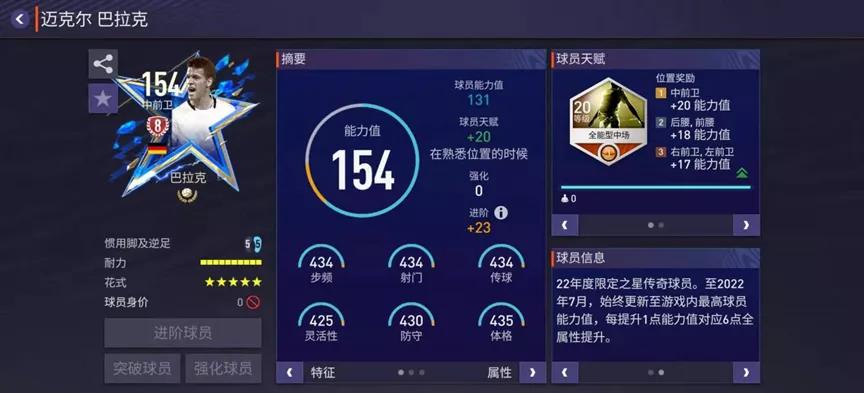 fifa足球世界toty年度最佳图鉴,fifa足球世界toty活动2021时间