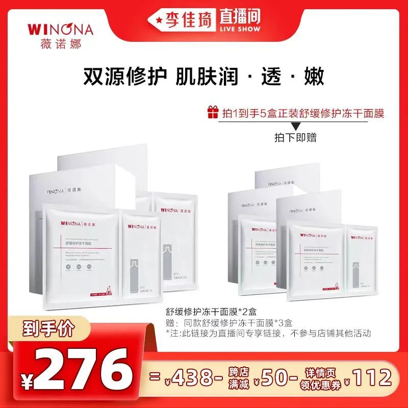 李佳琦618美妆节直播的预告单,李佳琦618直播预售清单