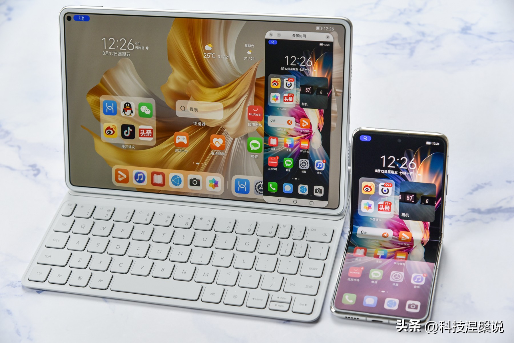 matepadpro12.6与ipadpro12.9,matepadpro对比ipadpro2021