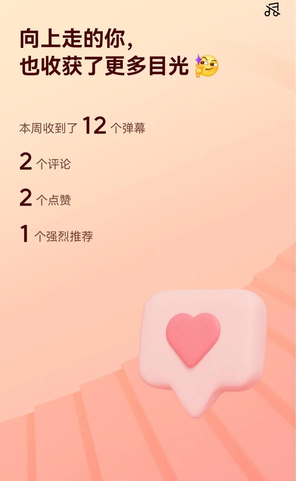 看头条，剪映，西瓜的数据分析，你觉得他们像什么老师？