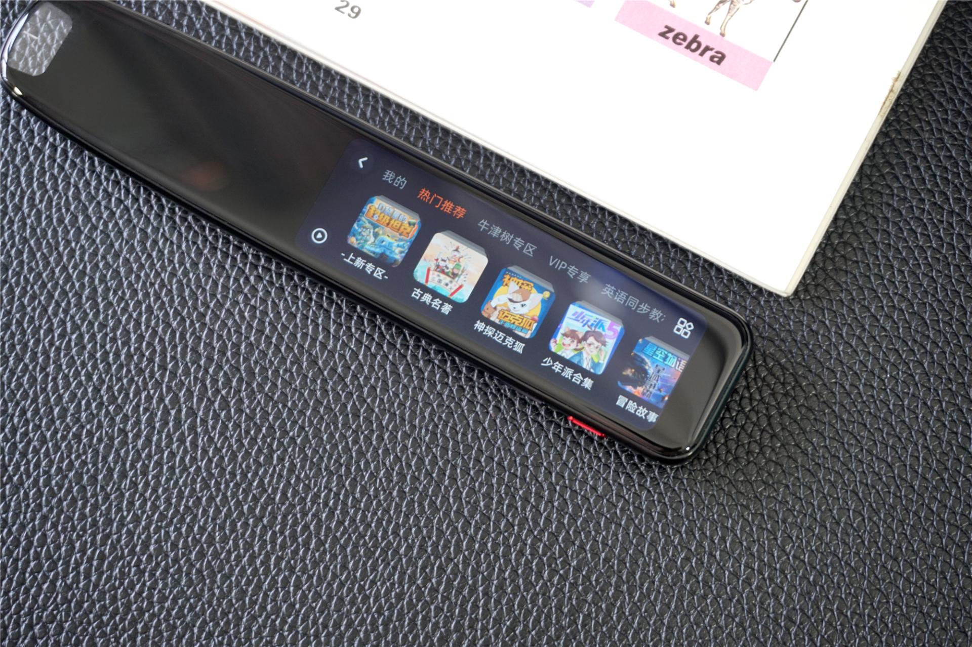 有道词典笔x5哪些功能额外付费,有道词典笔学英语哪款好