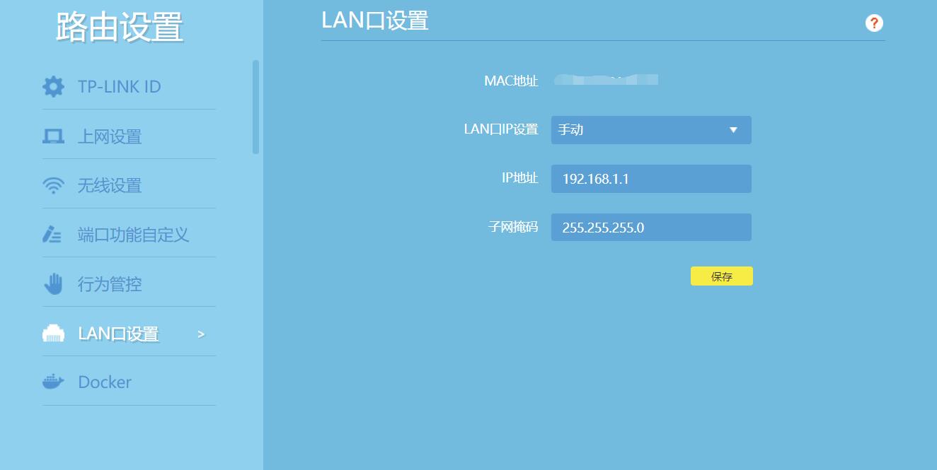 终于我还是给Tp-link的XDR6088刷机了