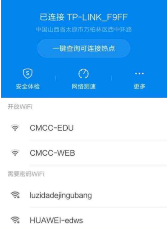 家里没有宽带用什么wifi,没有布线如何把家里的wifi拉满