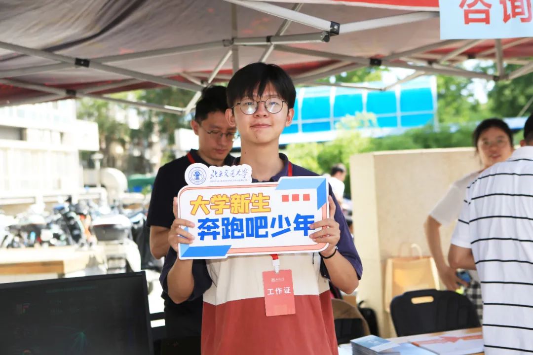 2023北京交大研究生录取,2020北京交大在职研究生