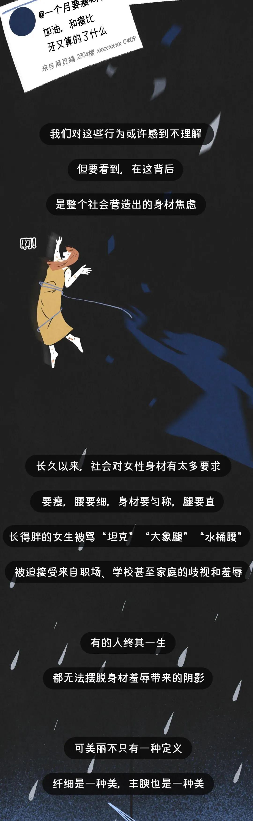 吞下蛔虫为什么不能减肥,蛔虫会减肥吗