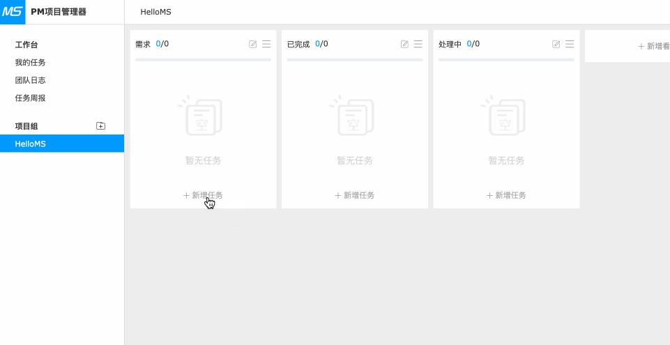 springbootcms,springboot开发项目源码