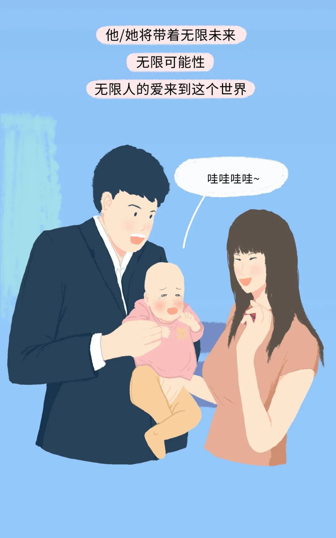 漫画：精子进入女生体内的全过程曝光！别害羞，早知早受益